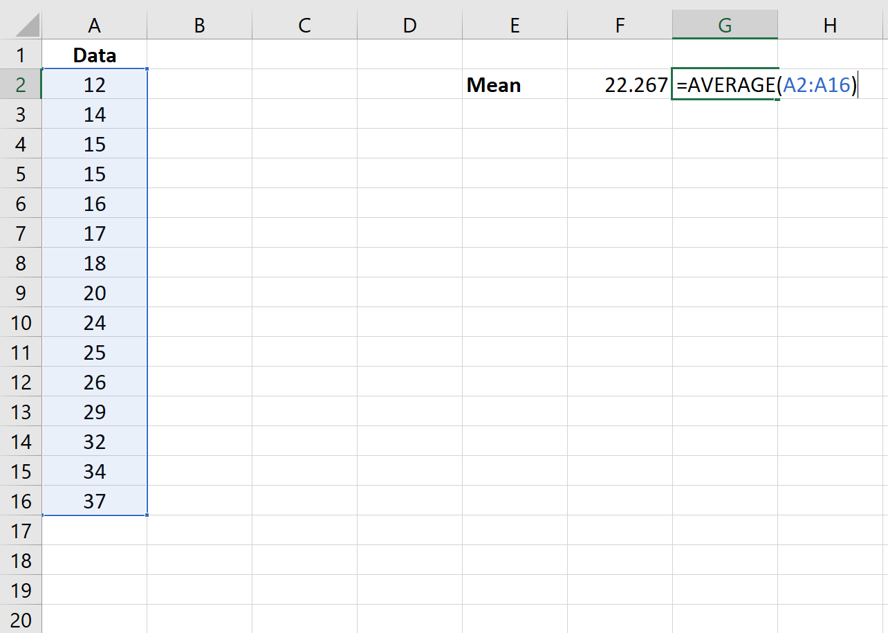 Средняя функция в Excel